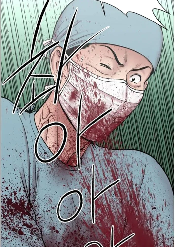 Trauma Center Chapter 108 page 49 - 