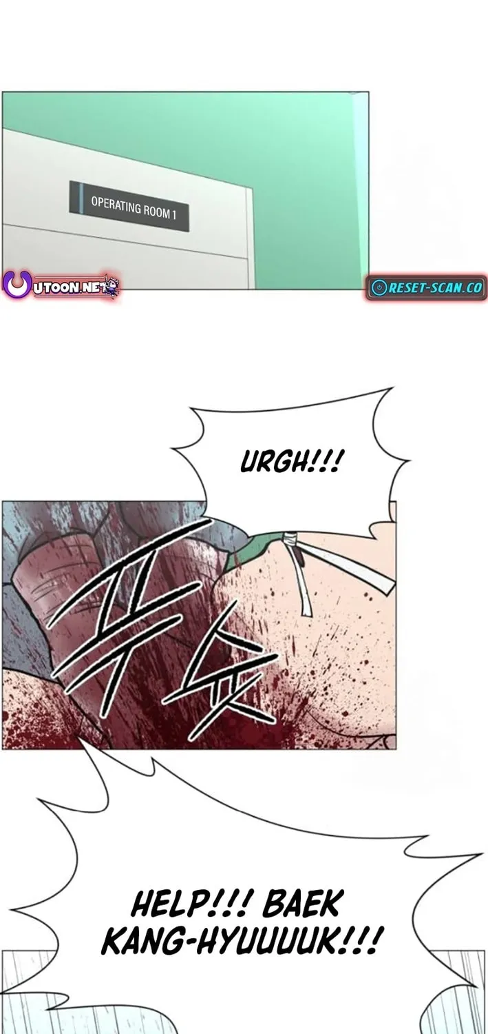 Trauma Center Chapter 109 page 2 - 