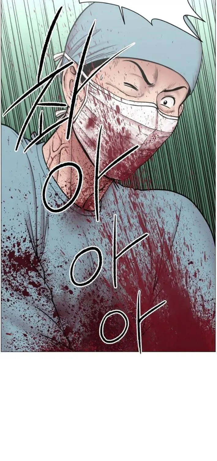 Trauma Center Chapter 109 page 3 - 