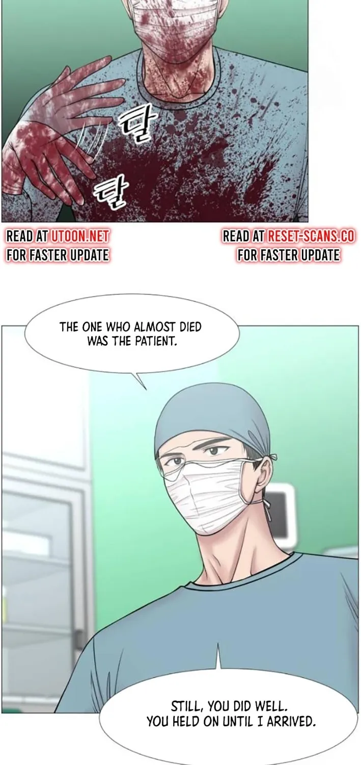 Trauma Center Chapter 109 page 23 - 