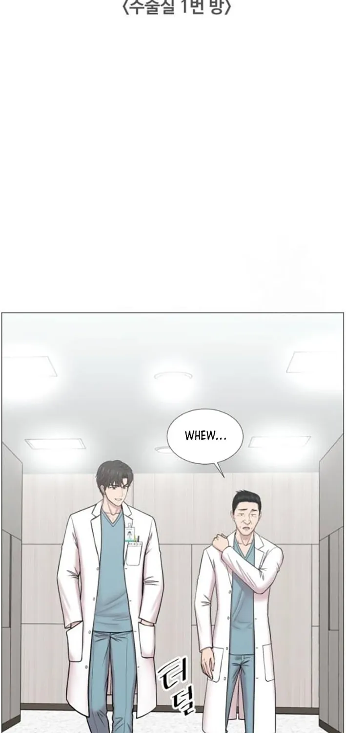 Trauma Center Chapter 109 page 26 - 