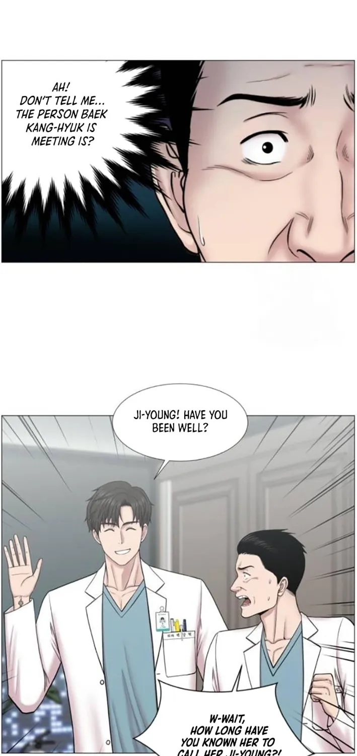 Trauma Center Chapter 109 page 32 - 