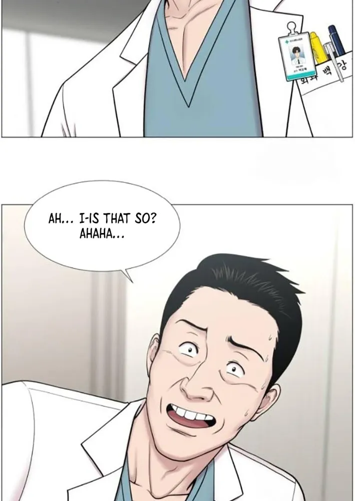 Trauma Center Chapter 109 page 42 - 