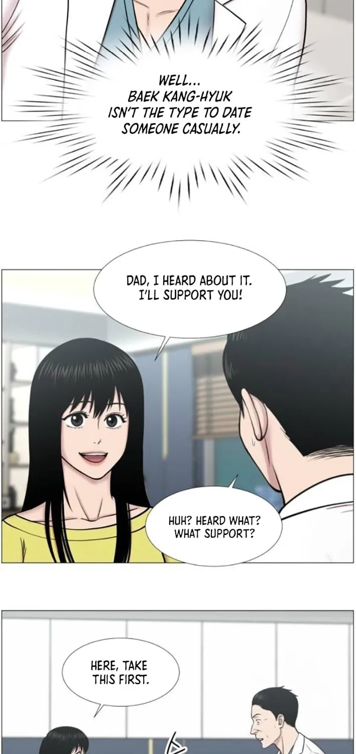 Trauma Center Chapter 109 page 43 - 