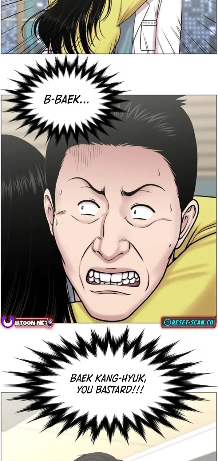 Trauma Center Chapter 109 page 46 - 