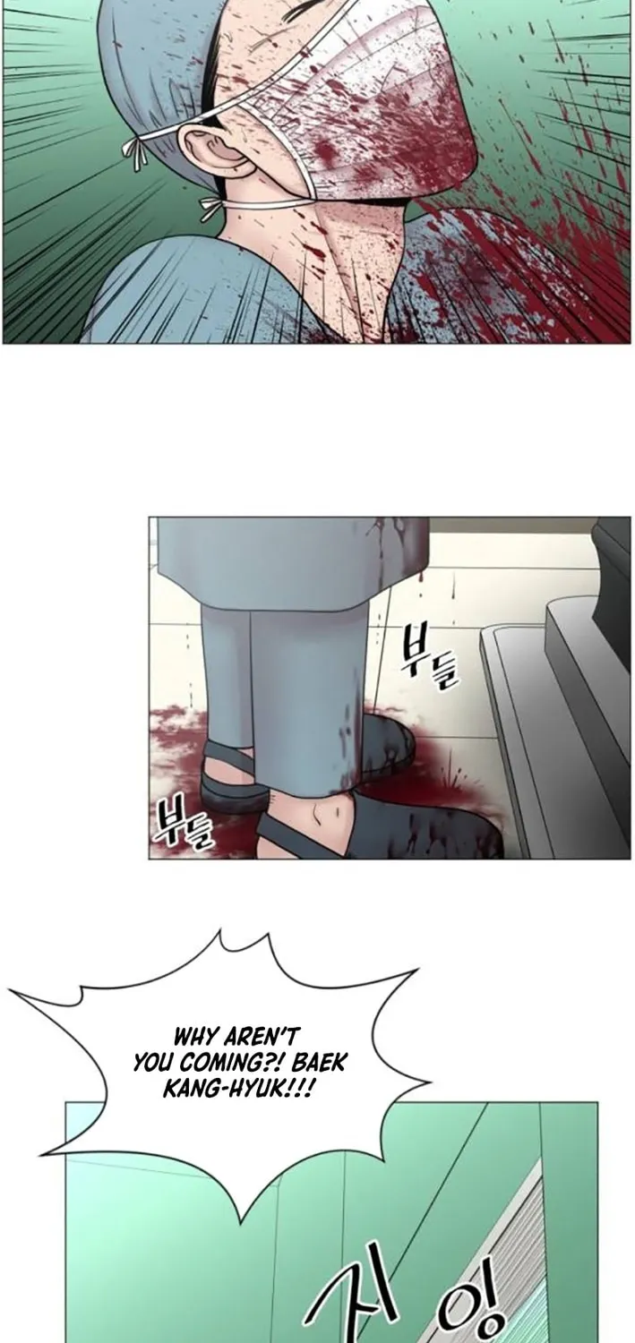 Trauma Center Chapter 109 page 6 - 