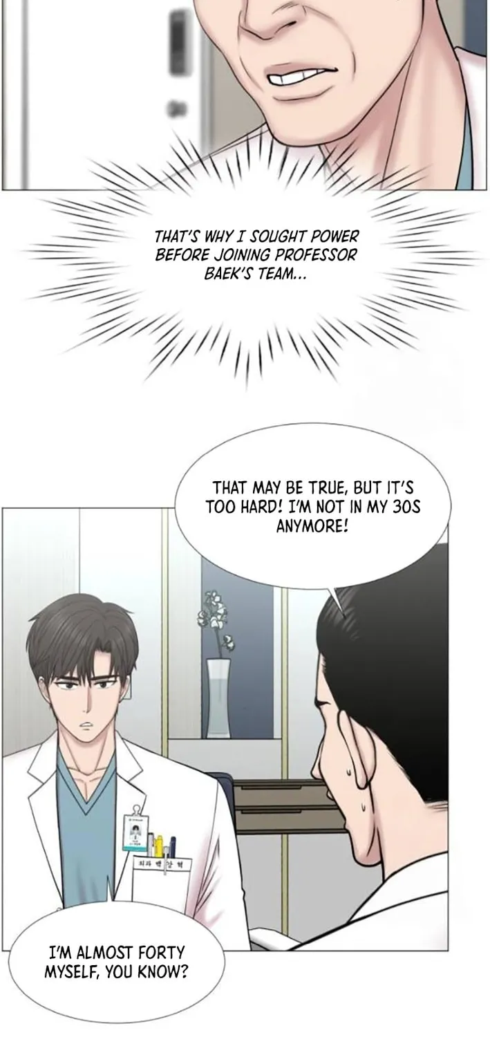 Trauma Center Chapter 109 page 51 - 