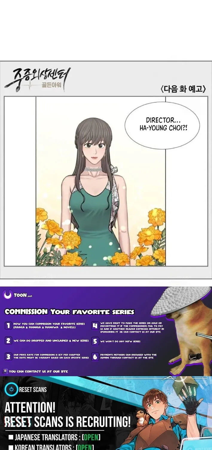 Trauma Center Chapter 109 page 54 - 