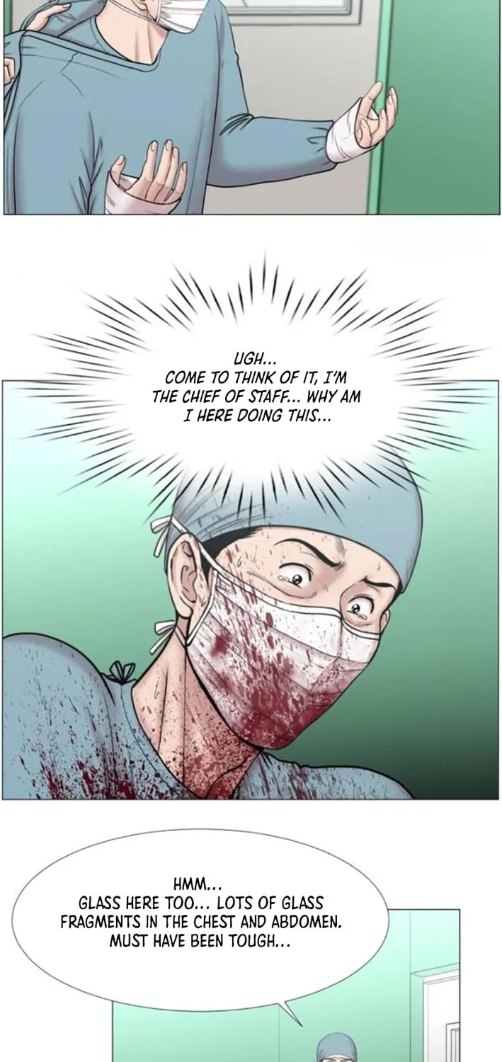 Trauma Center Chapter 109 page 9 - 