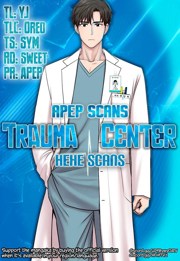 Trauma Center Chapter 11 page 1 - 
