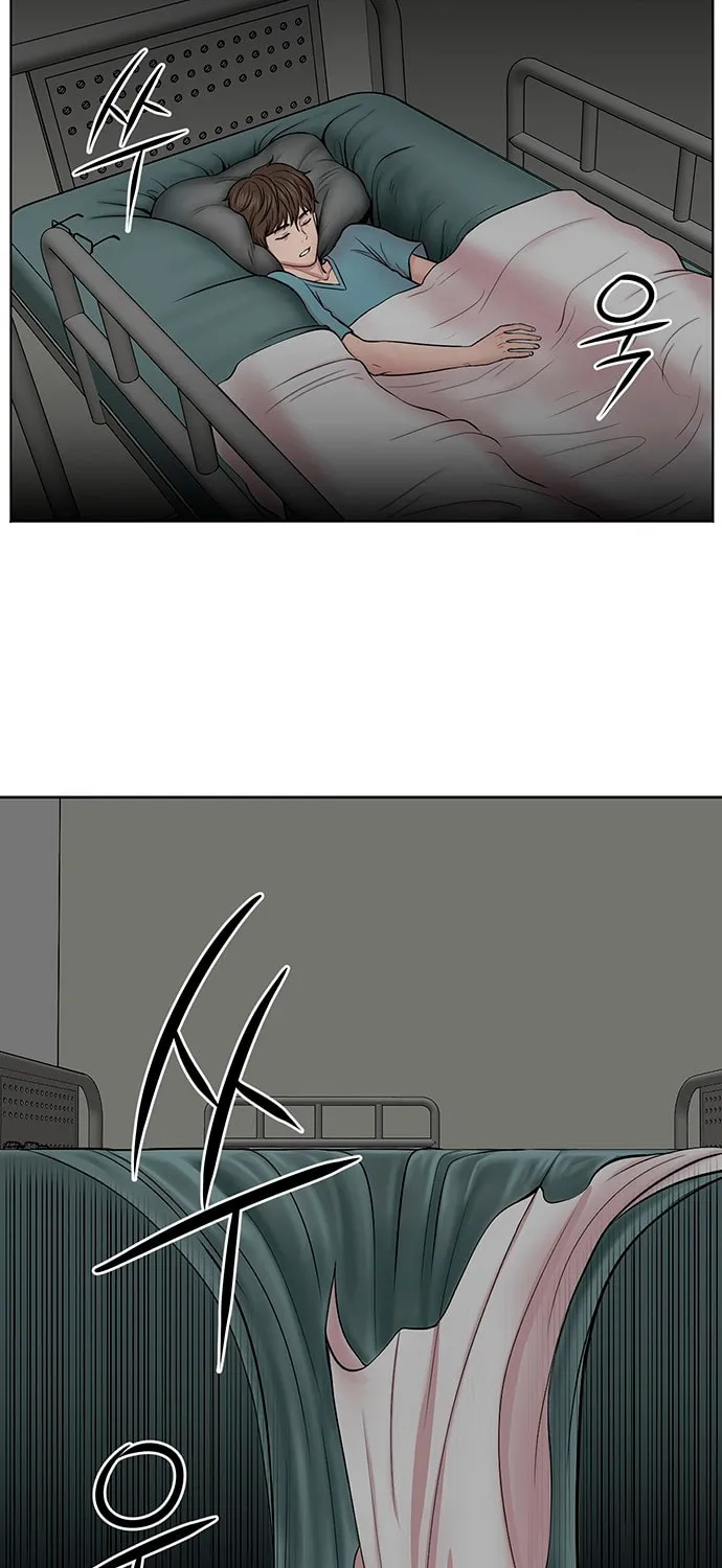 Trauma Center Chapter 11 page 25 - 