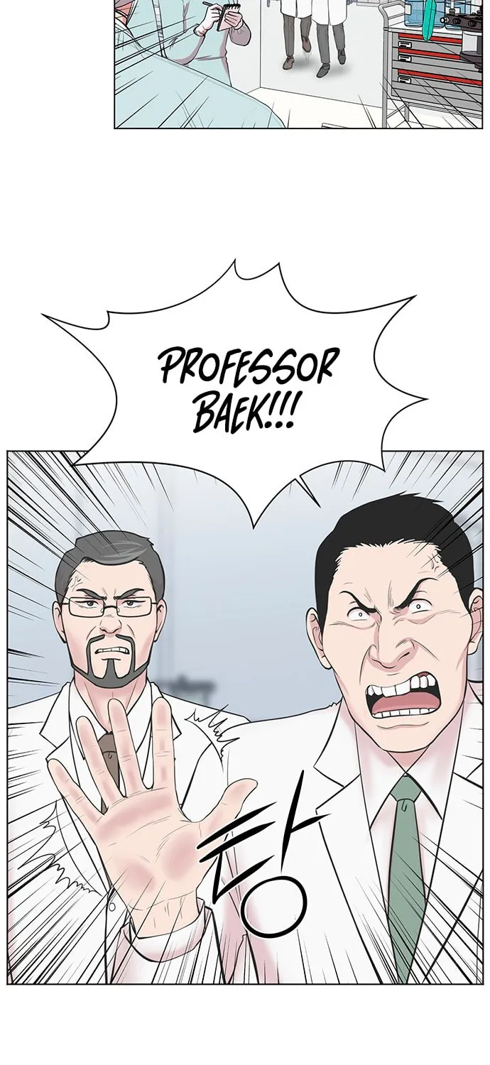 Trauma Center Chapter 11 page 52 - 