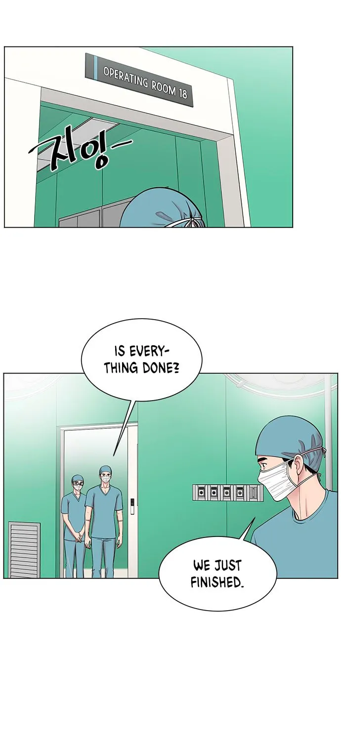 Trauma Center Chapter 11 page 7 - 