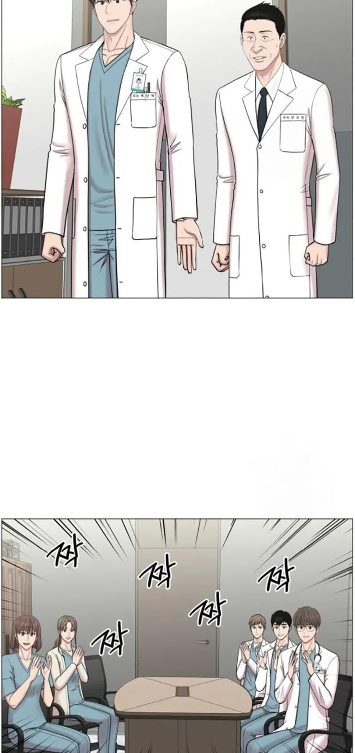 Trauma Center Chapter 110 page 3 - 