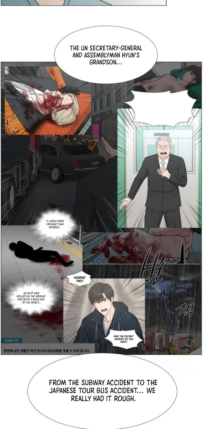 Trauma Center Chapter 110 page 33 - 