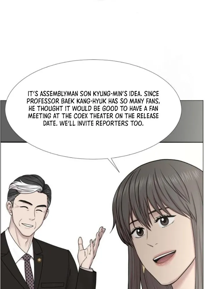 Trauma Center Chapter 110 page 42 - 