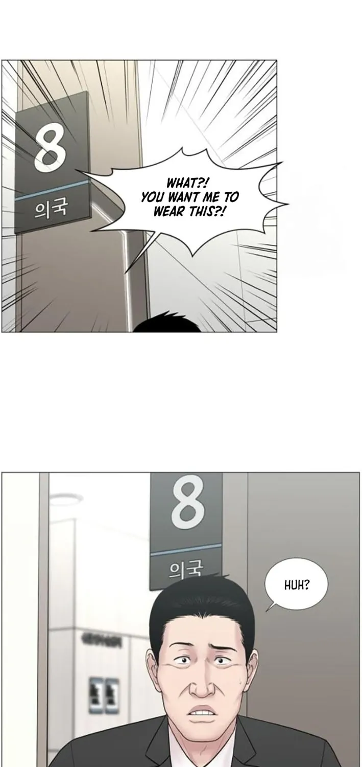 Trauma Center Chapter 110 page 46 - 