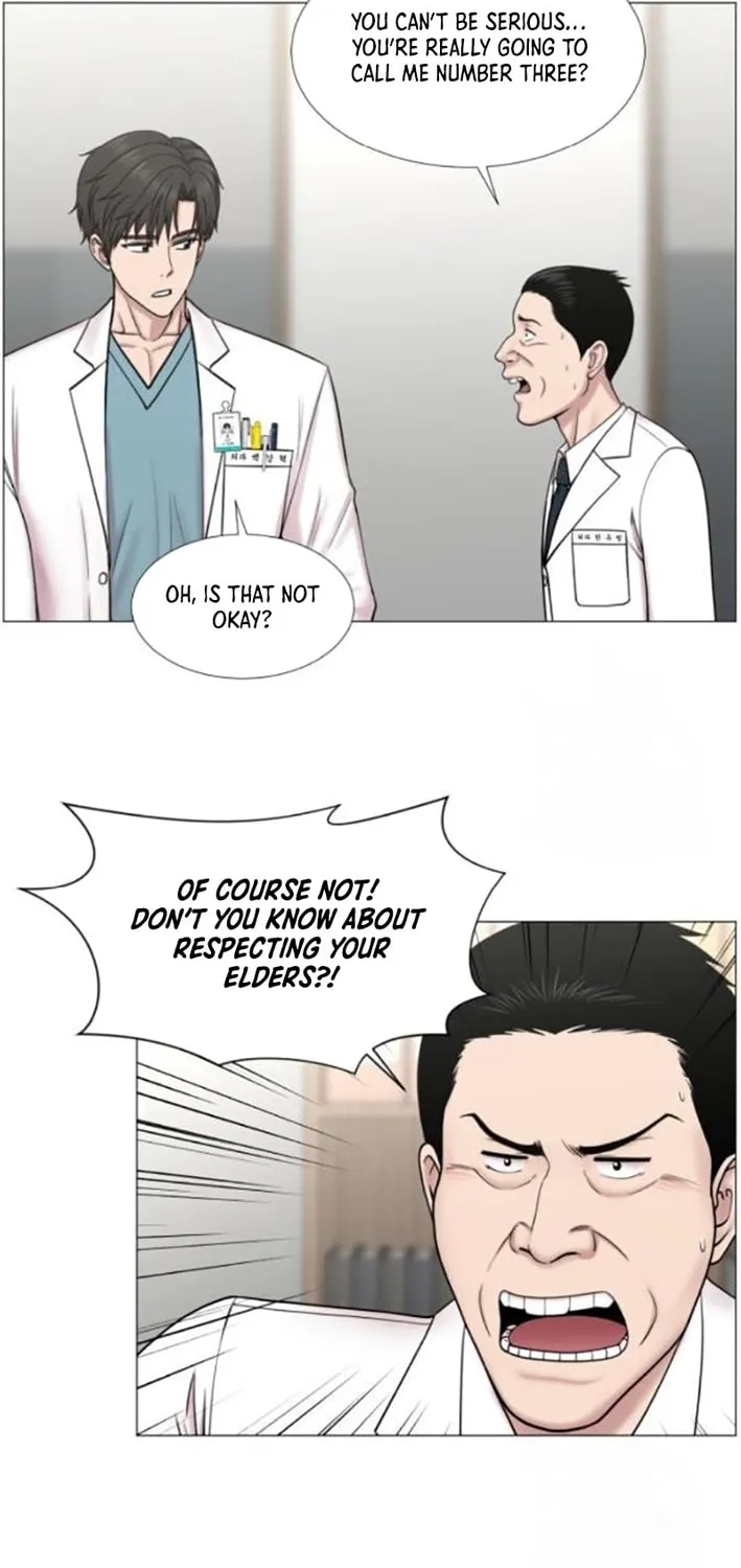 Trauma Center Chapter 110 page 6 - 