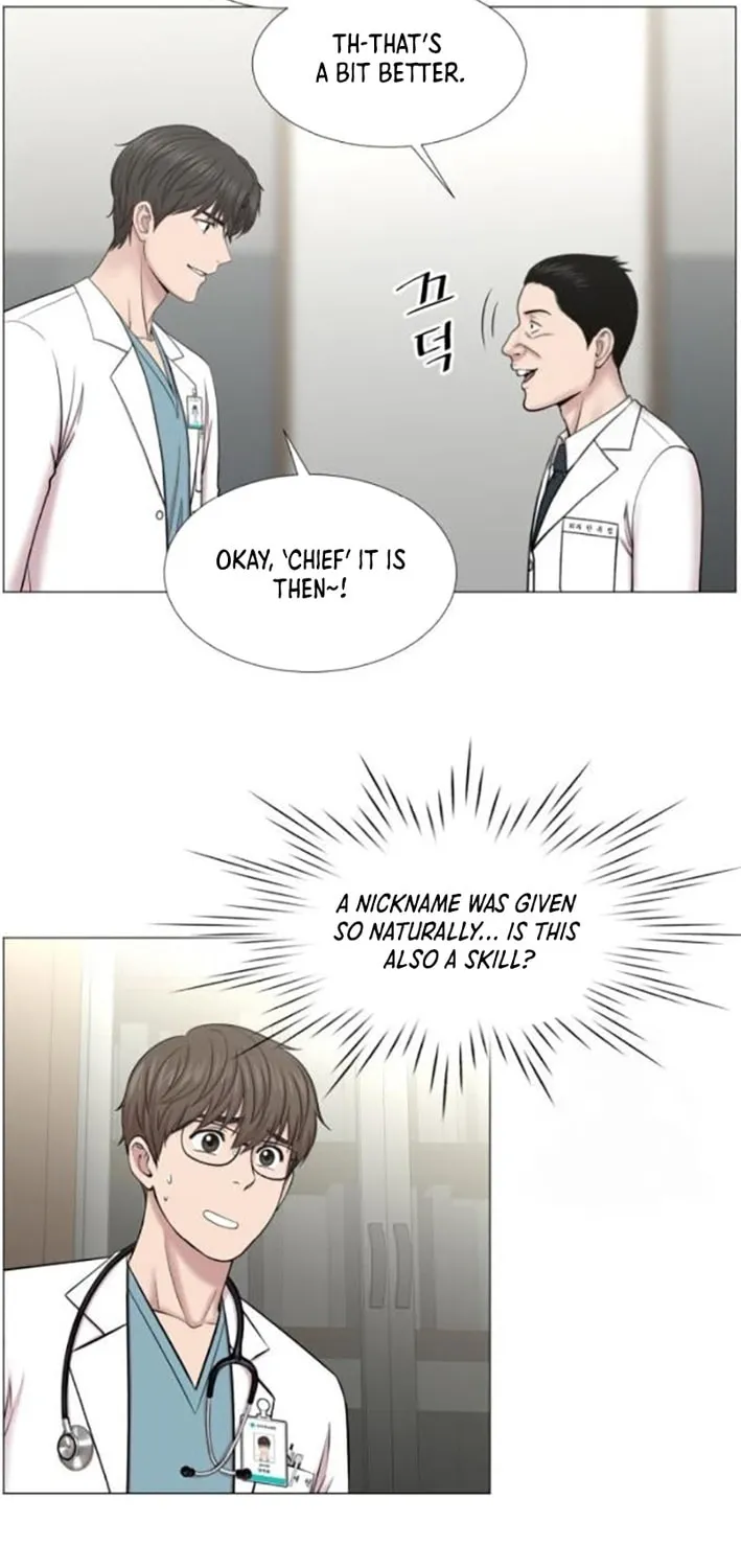 Trauma Center Chapter 110 page 8 - 