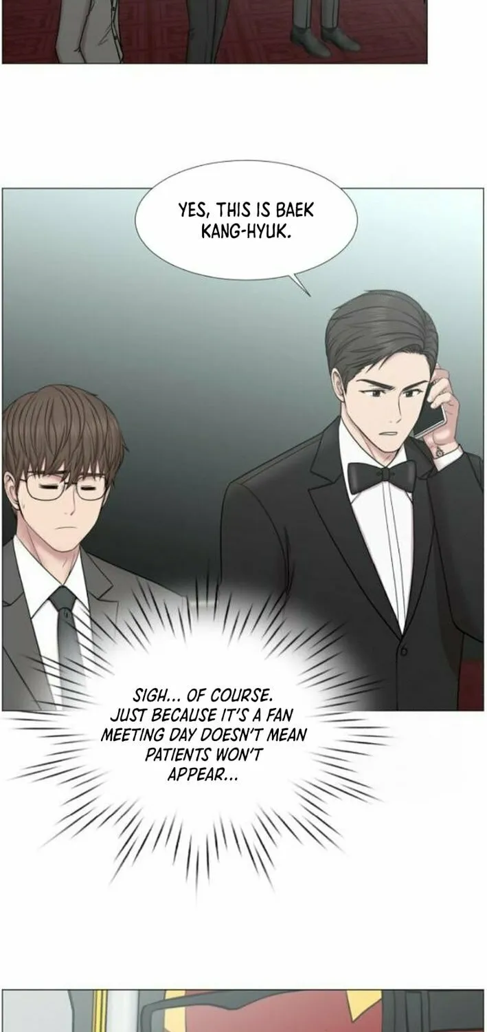 Trauma Center Chapter 111 page 41 - 