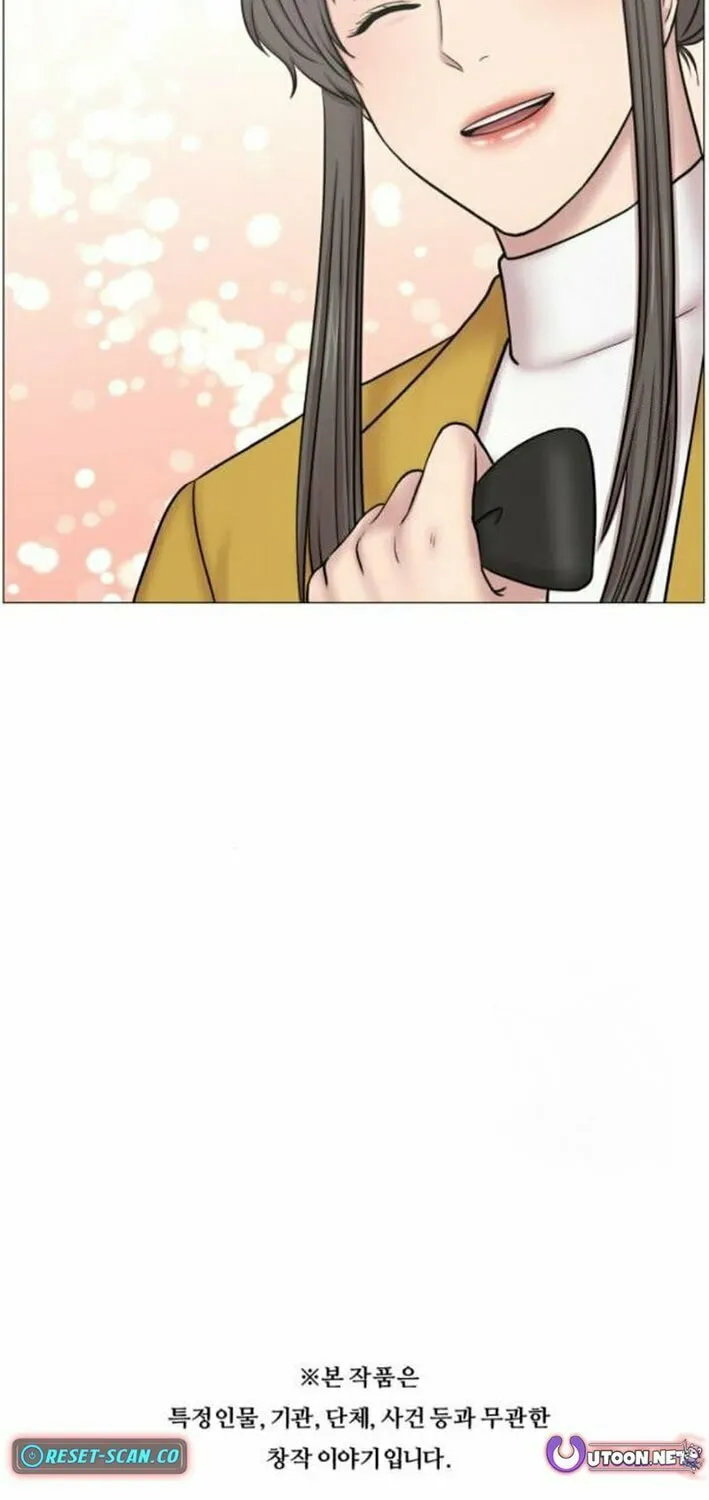 Trauma Center Chapter 111 page 47 - 
