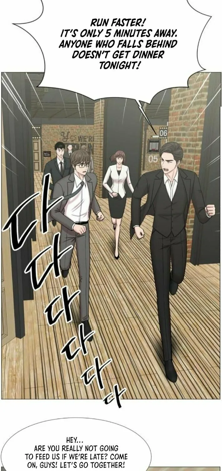 Trauma Center Chapter 112 page 2 - 