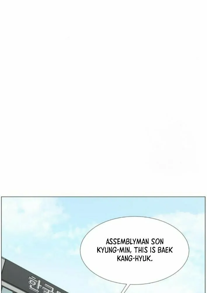 Trauma Center Chapter 113 page 21 - 