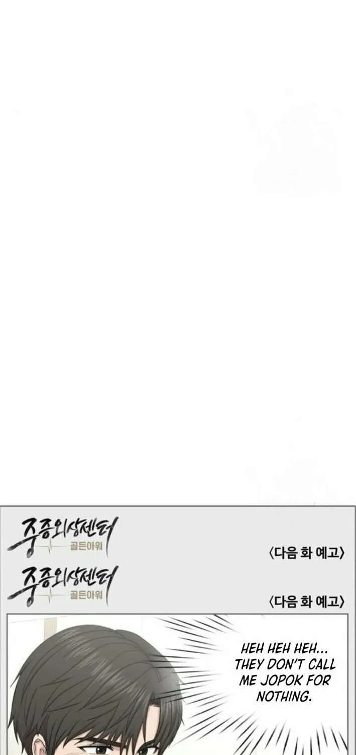 Trauma Center Chapter 113 page 54 - 