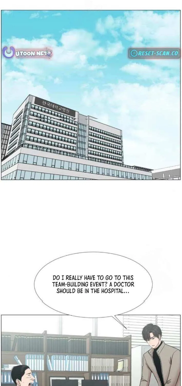 Trauma Center Chapter 115 page 3 - 