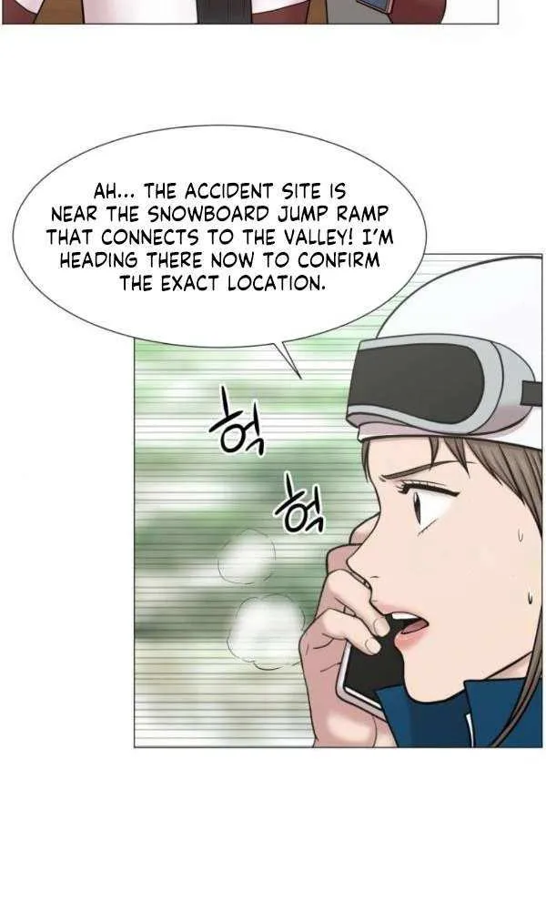 Trauma Center Chapter 116 page 14 - 