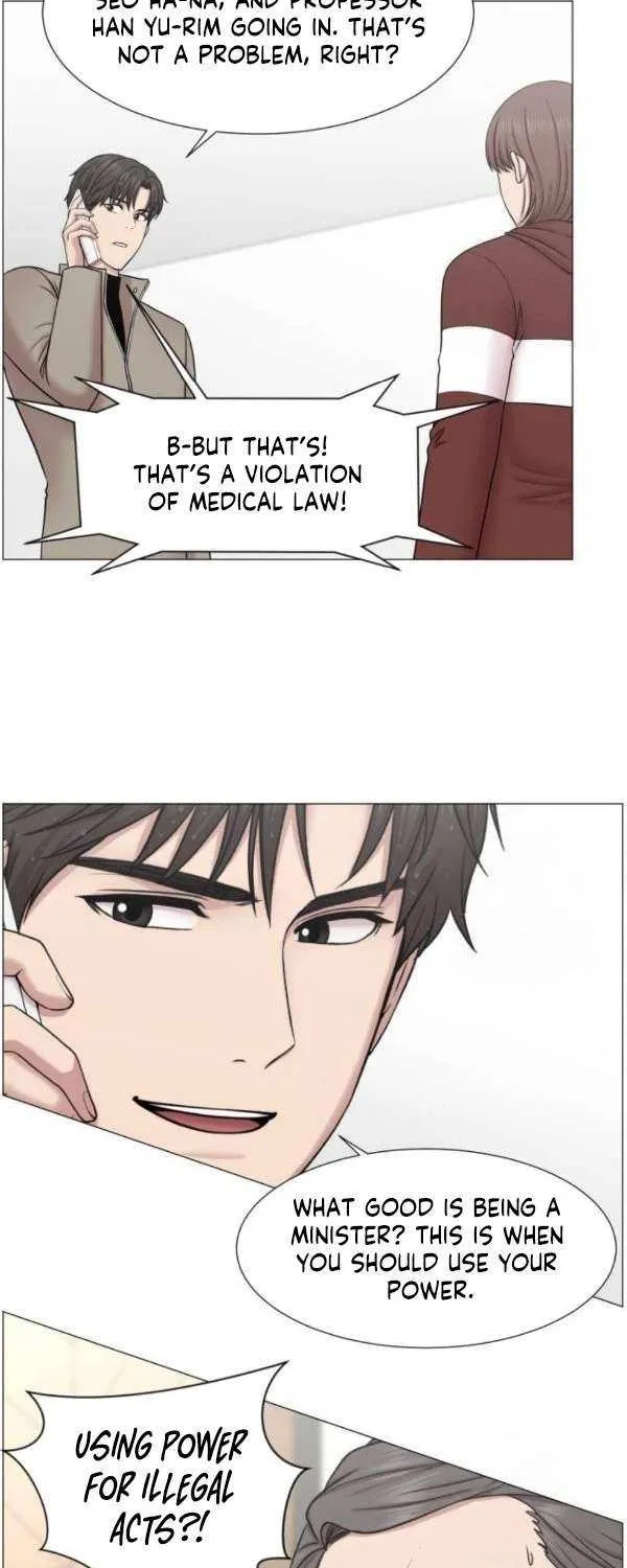 Trauma Center Chapter 117 page 12 - 