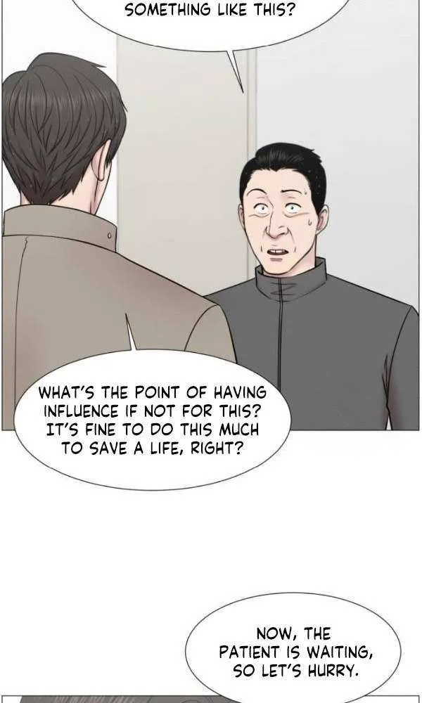 Trauma Center Chapter 117 page 15 - 
