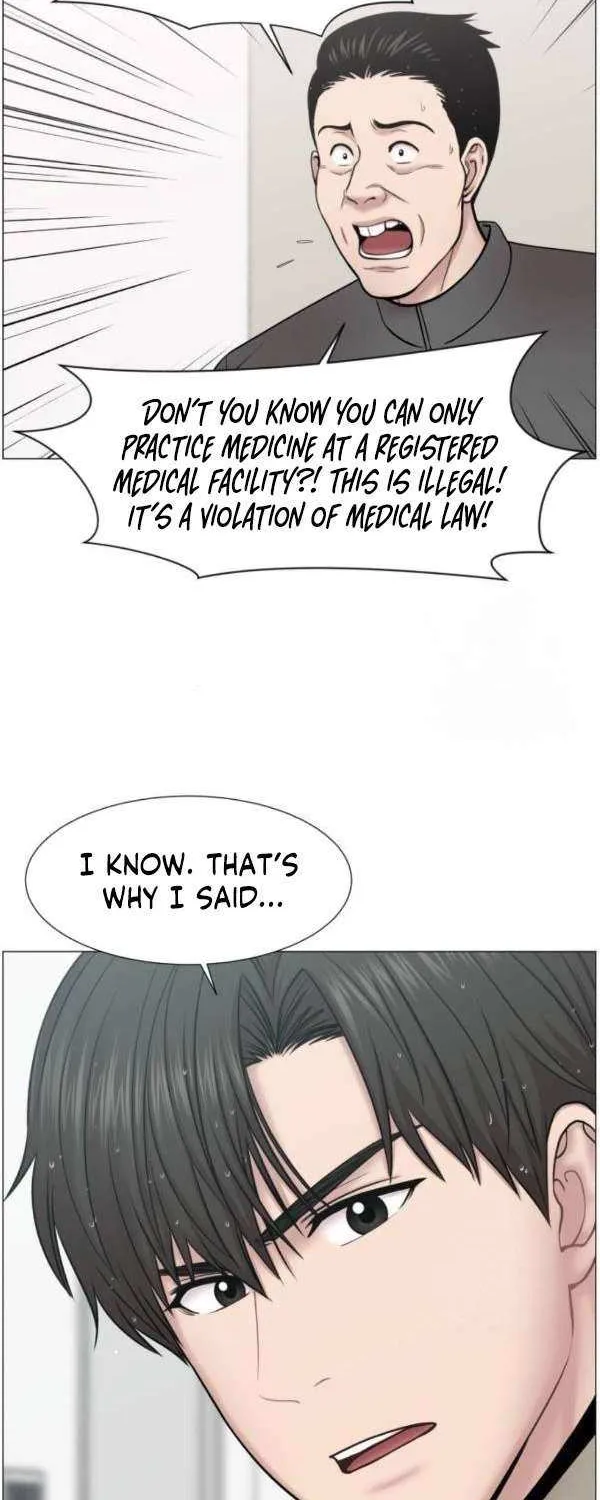 Trauma Center Chapter 117 page 3 - 