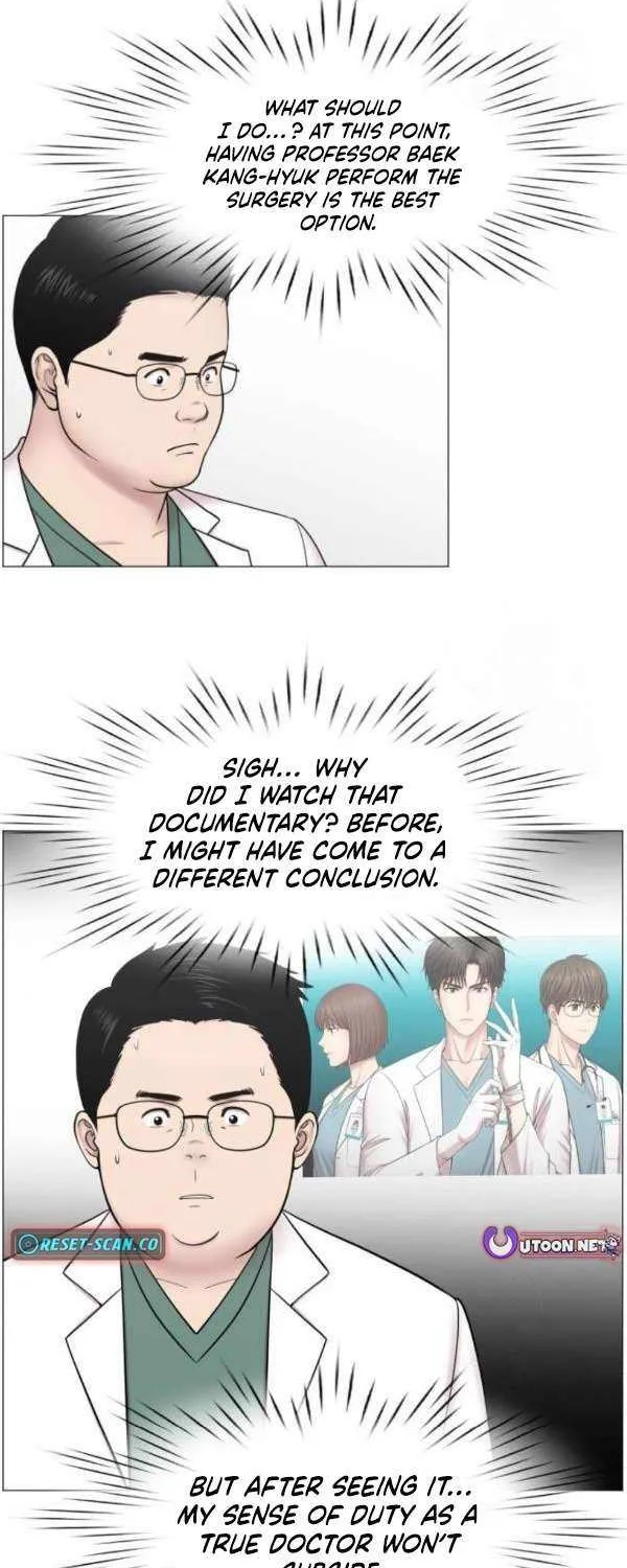 Trauma Center Chapter 117 page 5 - 