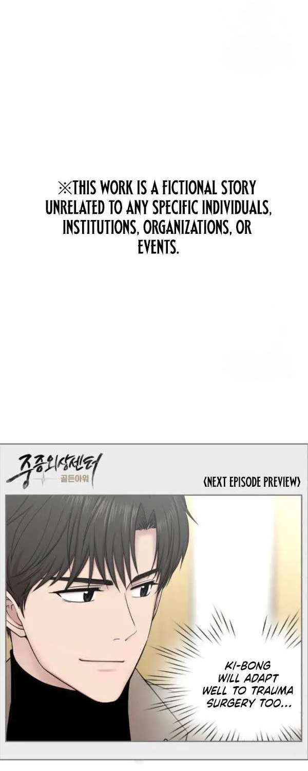 Trauma Center Chapter 117 page 47 - 