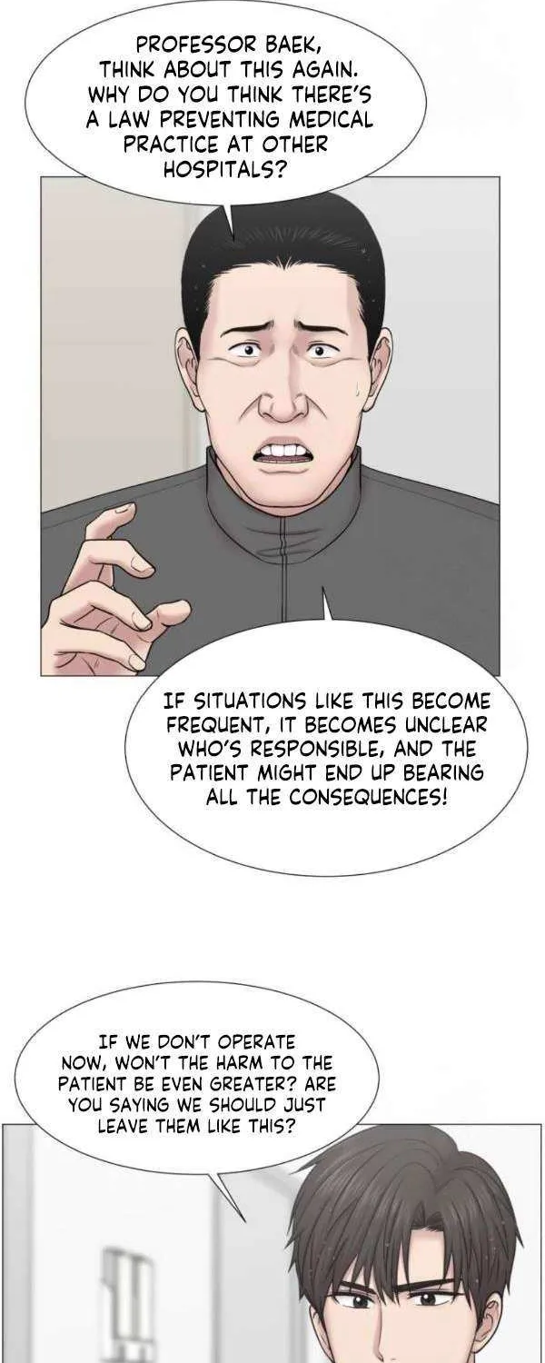 Trauma Center Chapter 117 page 7 - 
