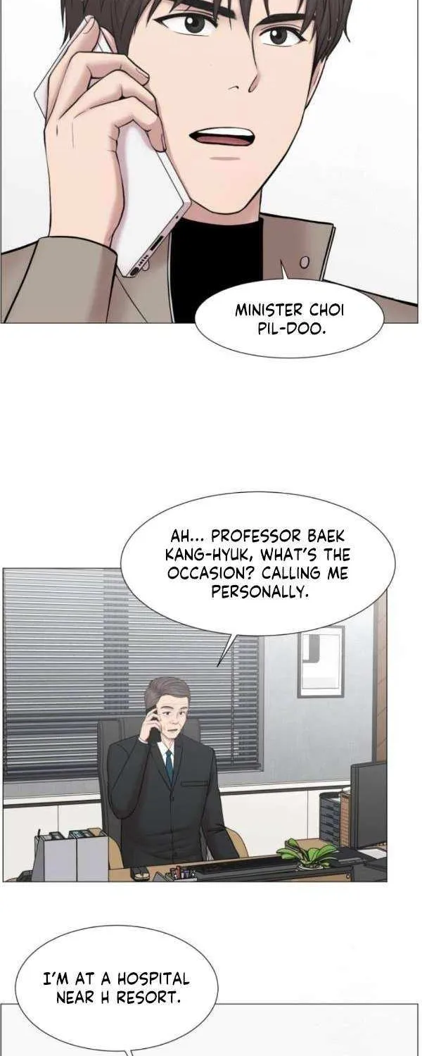 Trauma Center Chapter 117 page 10 - 