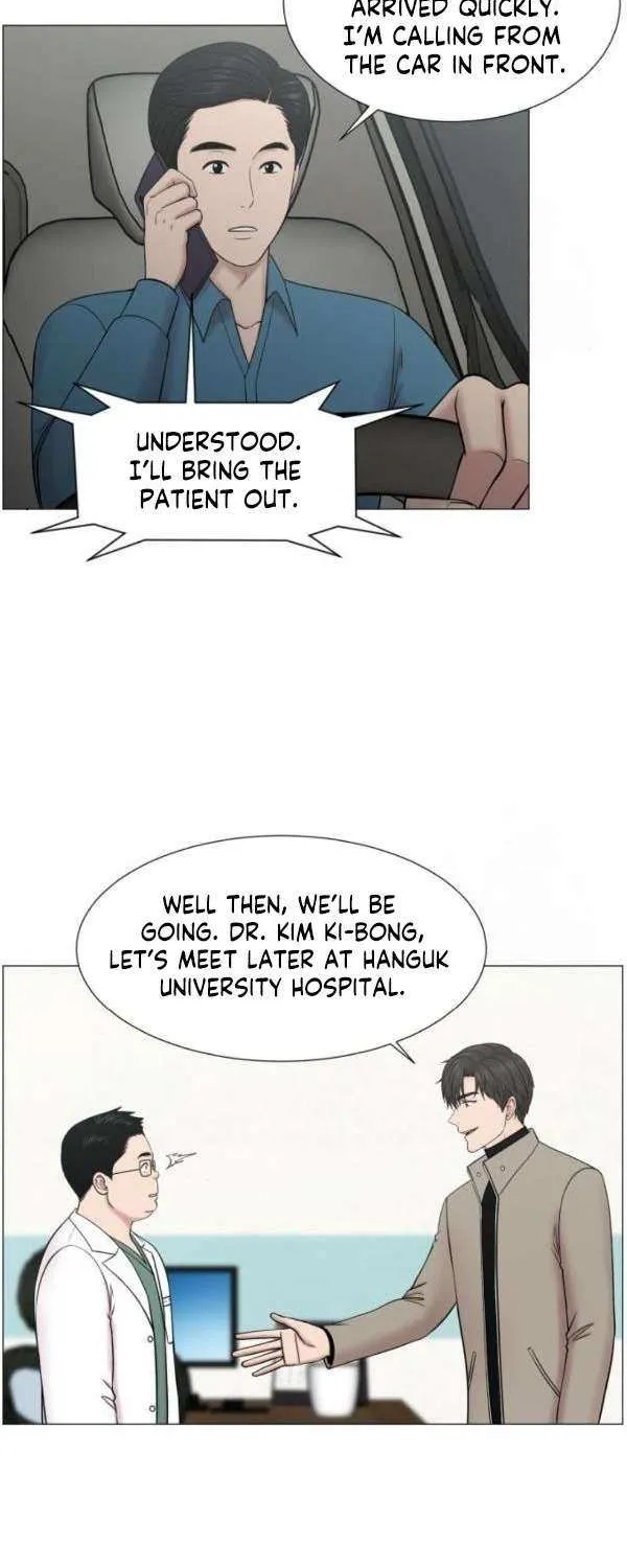 Trauma Center Chapter 118 page 13 - 