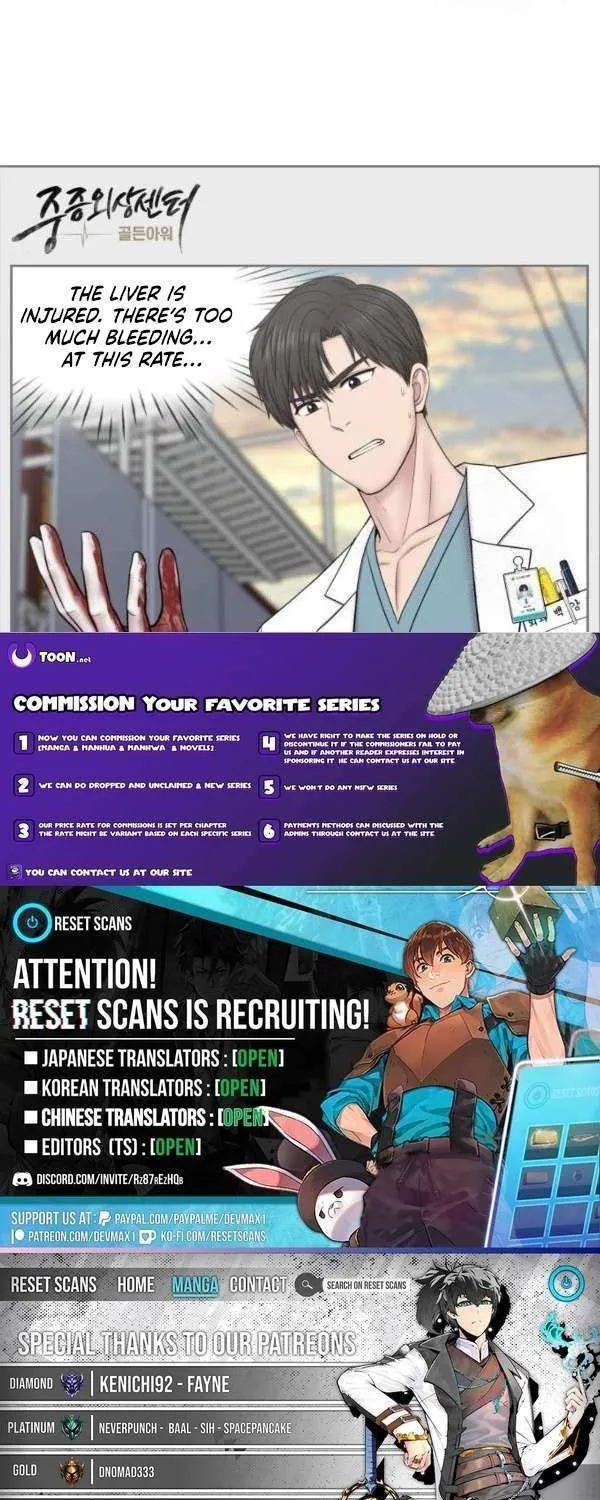 Trauma Center Chapter 118 page 45 - 