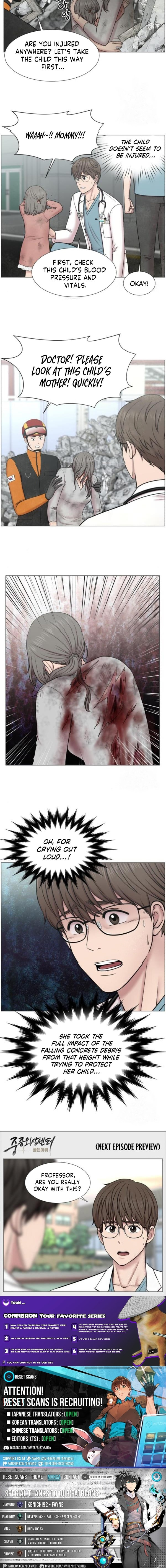 Trauma Center Chapter 119 page 7 - 