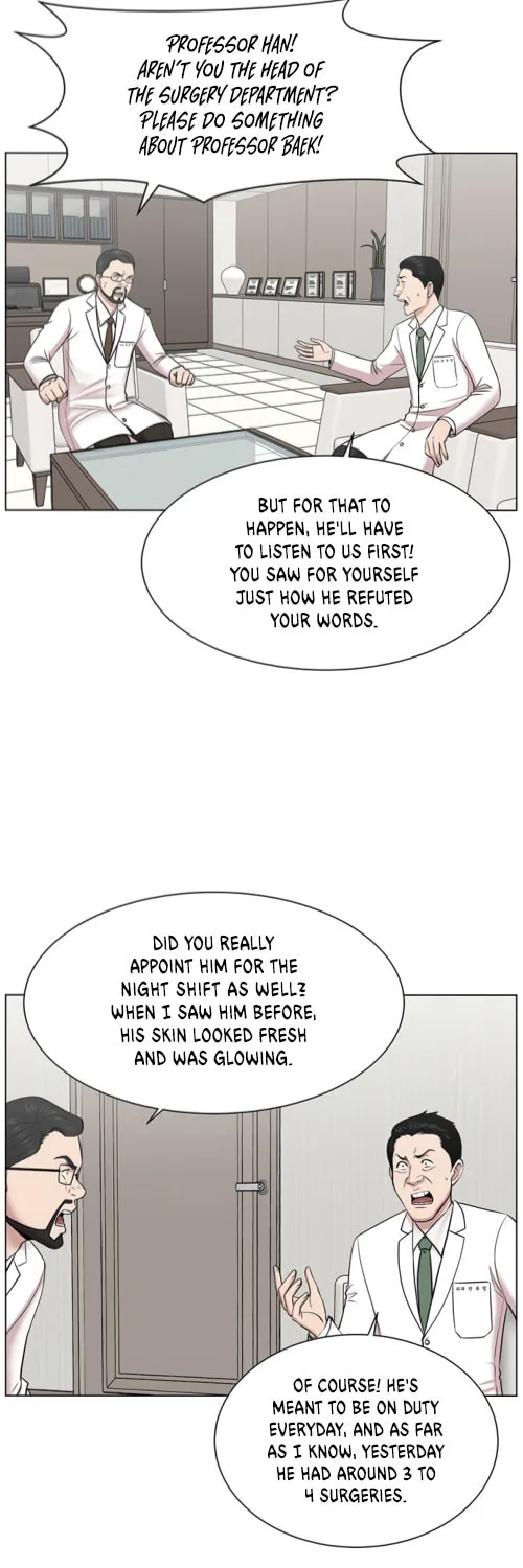 Trauma Center Chapter 12 page 12 - 
