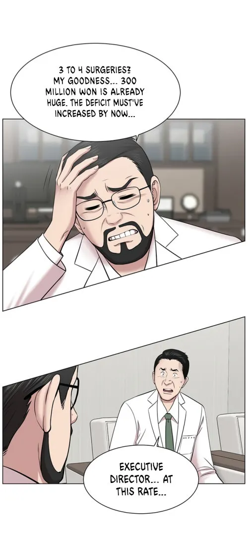 Trauma Center Chapter 12 page 13 - 