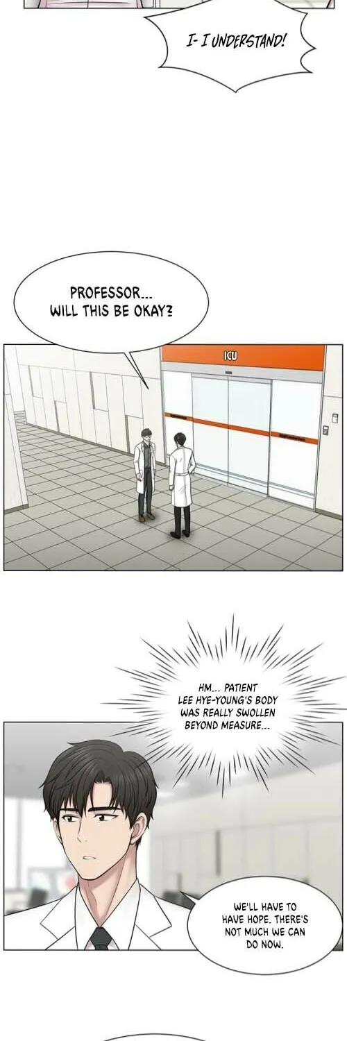 Trauma Center Chapter 12 page 15 - 