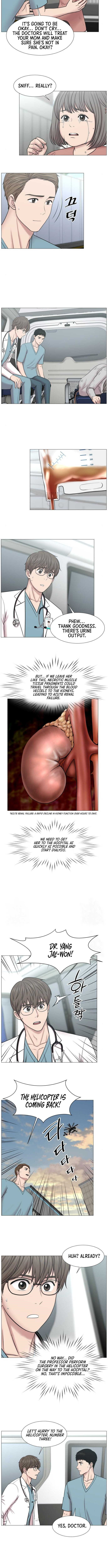 Trauma Center Chapter 120 page 2 - 