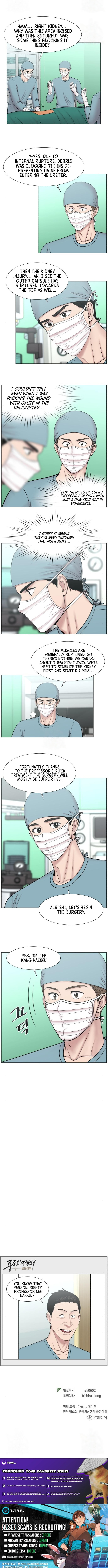 Trauma Center Chapter 120 page 7 - 