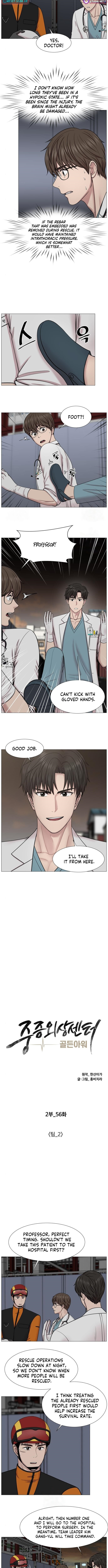 Trauma Center Chapter 121 page 2 - 