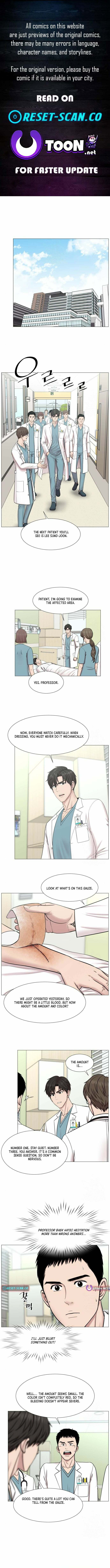 Trauma Center Chapter 123 page 1 - 