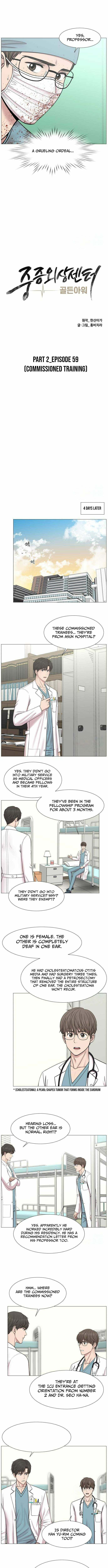 Trauma Center Chapter 124 page 4 - 