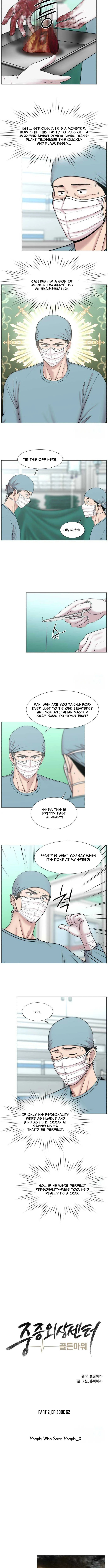 Trauma Center Chapter 127 page 5 - 