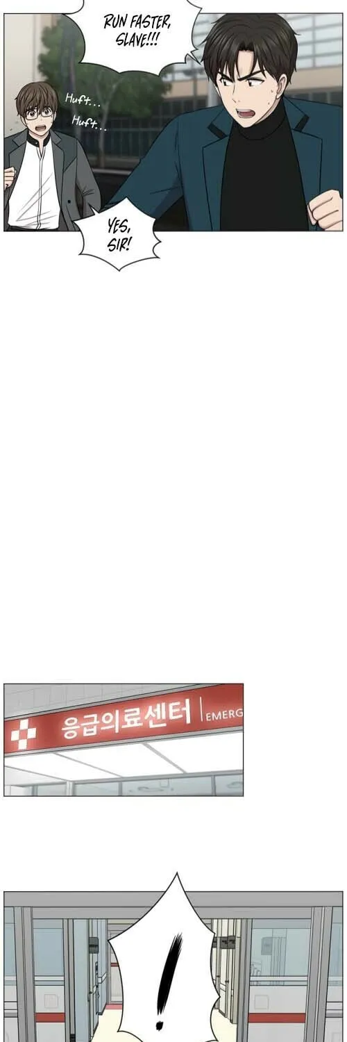 Trauma Center Chapter 13 page 32 - 